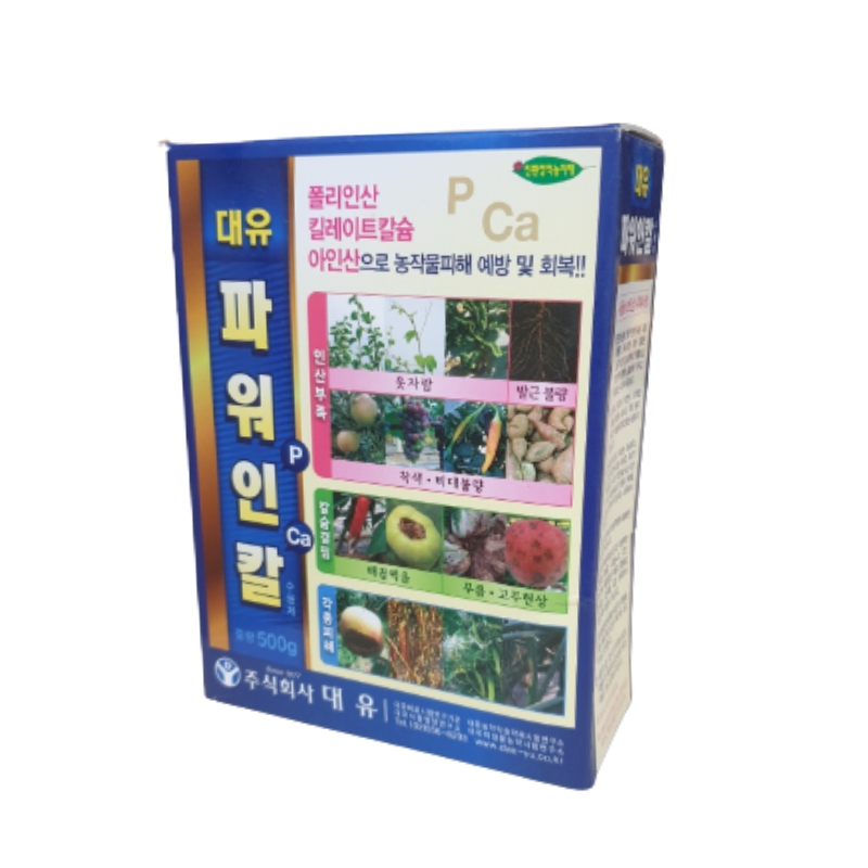 대유 파워인칼 500g 폴리인산 아인산 인산 칼슘 비료 아인산염 차인산 배꼽썩음 무름병 고추 오이 15,000원