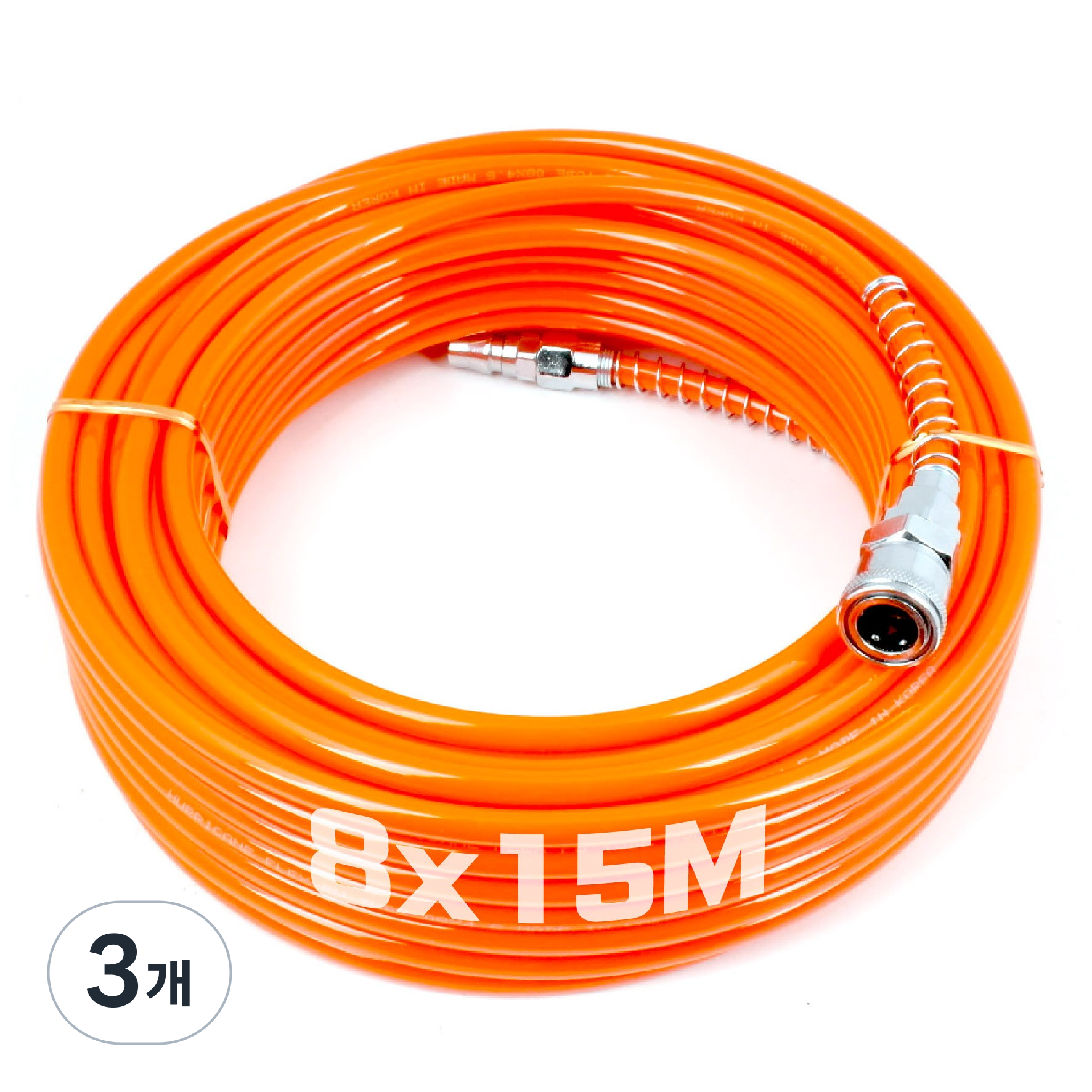 우레탄연질 에어호스 에어줄 타카호스 콤프레샤호스 에어호수 타카호스 주황 녹색 43,900원