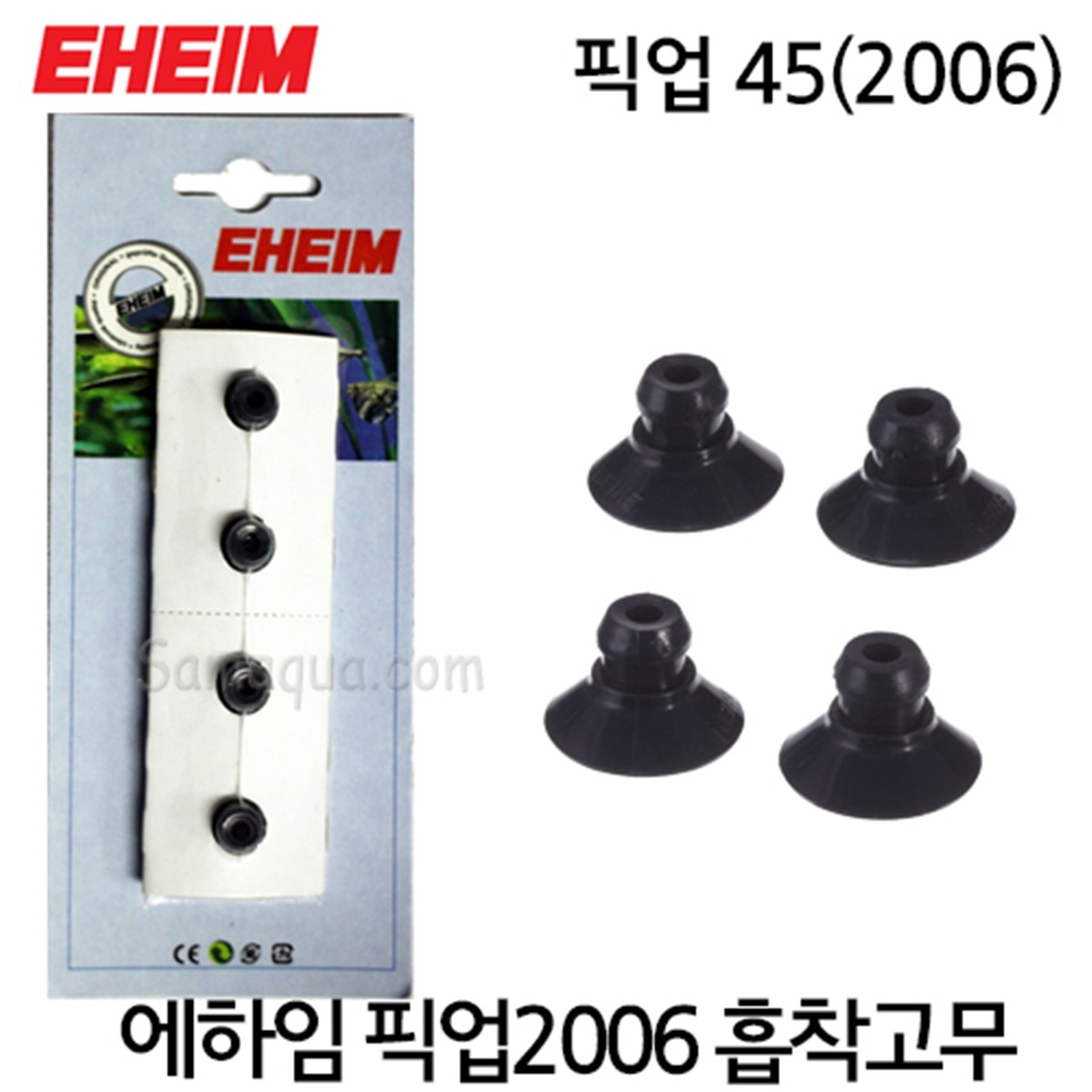 EHEIM 에하임 픽업 45 (2006) 측면여과기용 흡착고무 4개입 7292500 9,500원