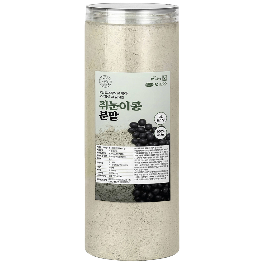 증안리약초마을 국내산 더 고소한 검은콩가루 서리태분말 400g, 1개, 400g 20,900원