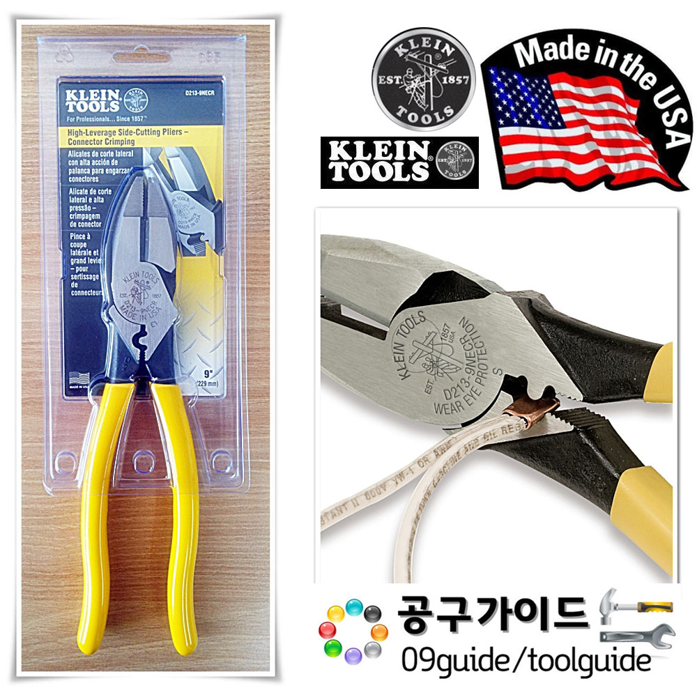 클레인(KLEIN)  D213-9NECR 전공뺀치 압착펜치 미국정품 38,000원