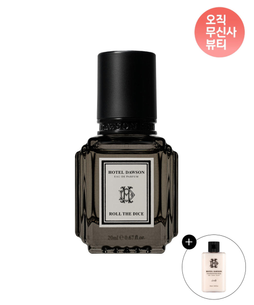 호텔도슨 오드퍼퓸 향수 롤더다이스 20ml 스위트 우드향 겨울향 추천 +90ml 핸드&바디세럼 증정 37,130원