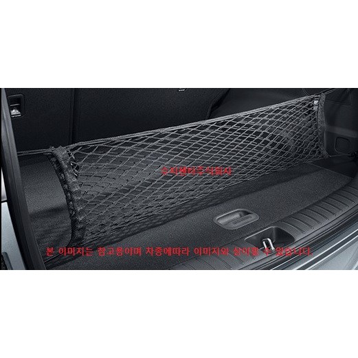 네트어셈블리 러기시사이드 / 트렁크네트 / 트렁크 그물망 / 85790T6000 / GV70 / GV70전기차 / GV80 / 순정부품 / 순정개조 16,700원