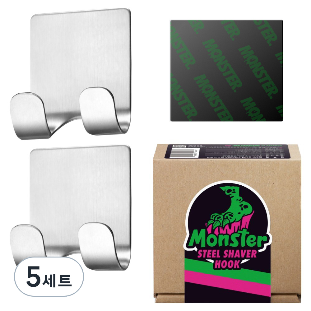 몬스터겔 무타공 스텐 304 위생 면도기 거치대 후크 2p + 블랙겔 1p 39,500원
