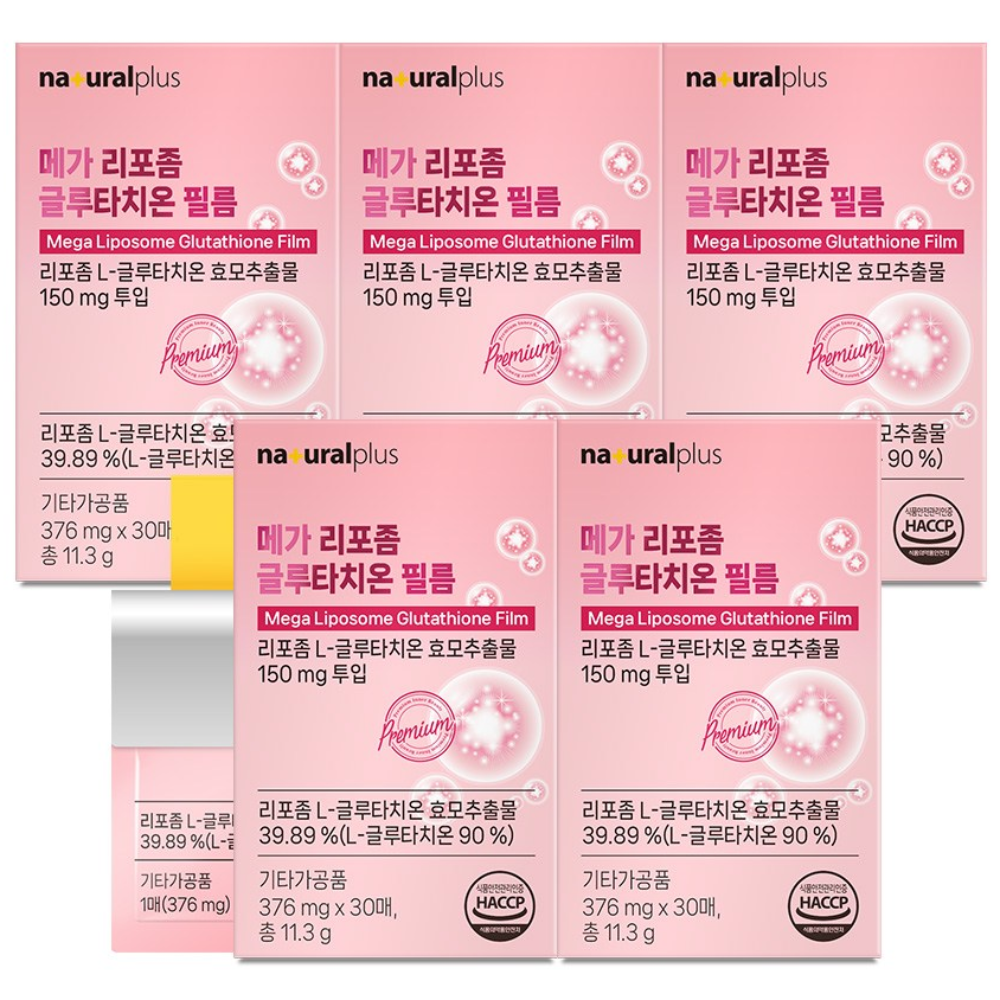 [1매당 150mg 함유] 내츄럴플러스 메가 리포좀 글루타치온 필름 / 고순도 90% 구강용해필름 87,900원