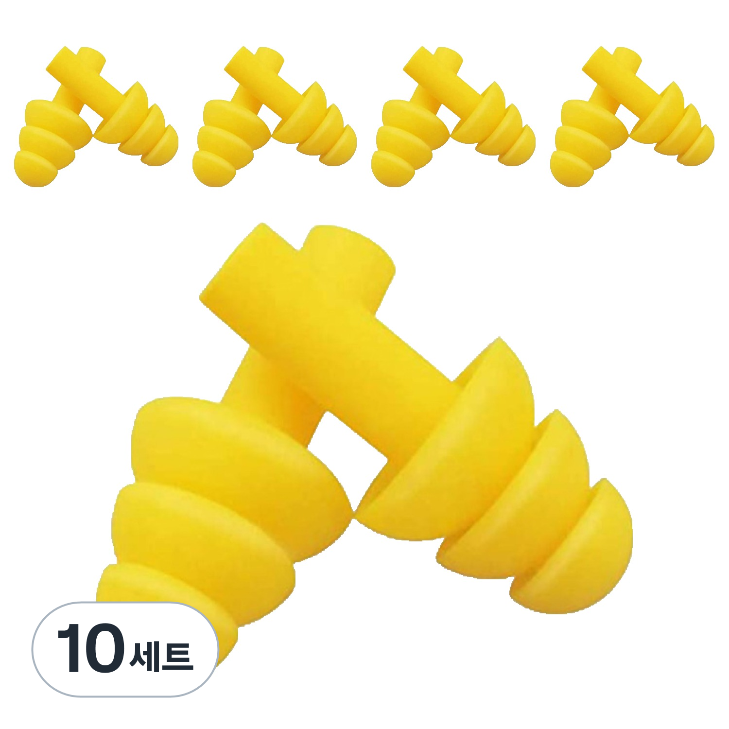 누비나 실리콘 수영용 다이빙 수면 방음 귀마개 좌우 세트 노랑, 10세트 16,000원
