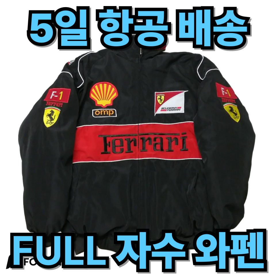 f1 자켓 레이싱 빈티지 아메리칸 레이싱 웨어 남여공용 오버핏 라이딩 41,400원