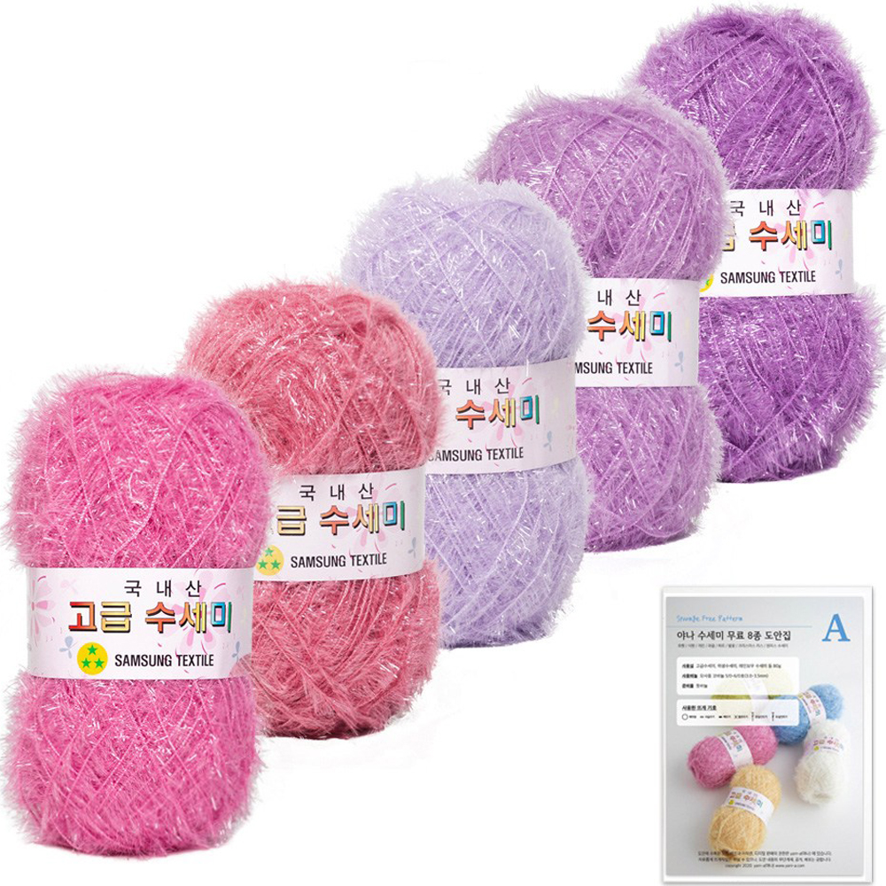 yarna 뜨개질 수세미 80g x 5볼 + A타입 도안 8종 세트, N6 웨딩핑크, 1개 12,630원