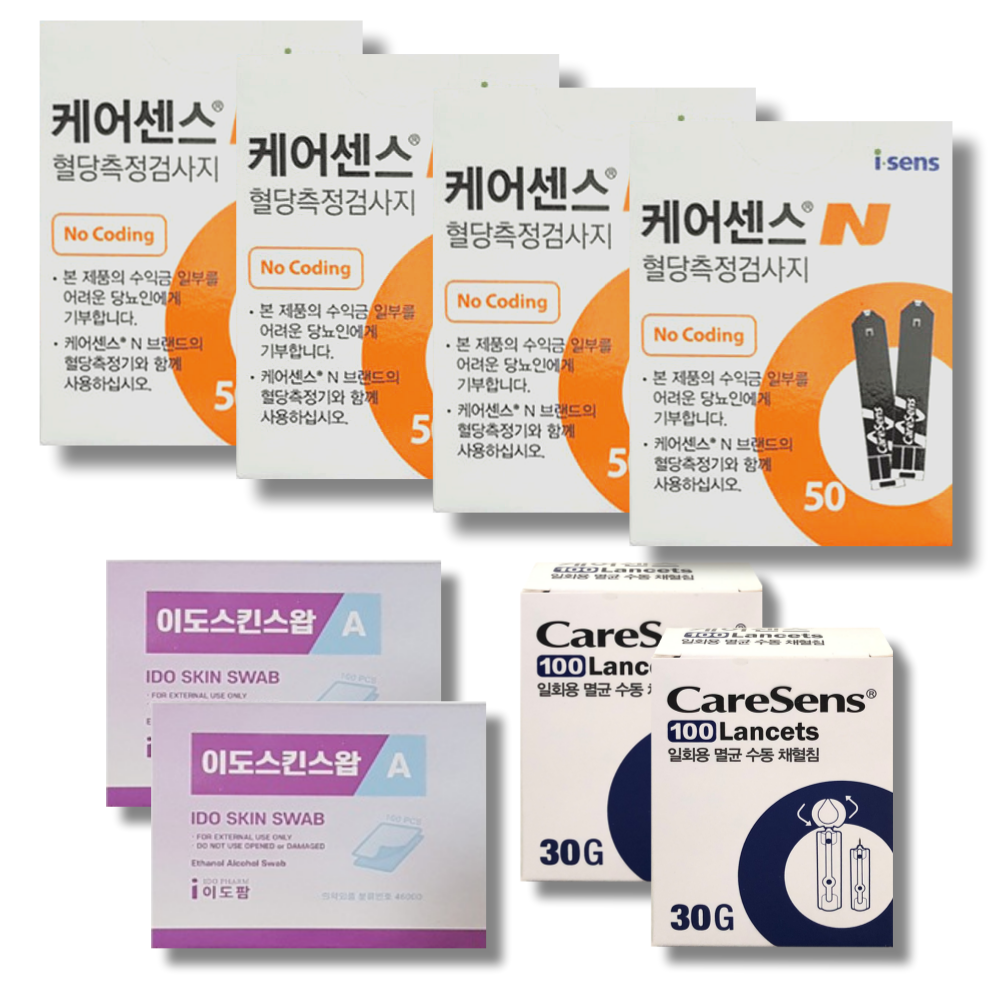 케어센스N 혈당 검사지 200매+침200개+솜200매 (CareSense 아이센스 당뇨 혈당 측정 시험지 ) 59,400원