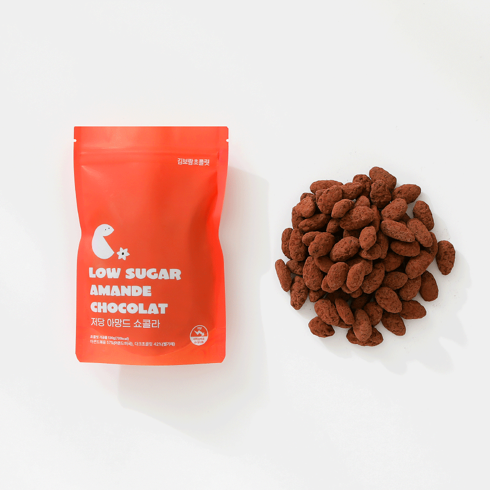 김보람초콜릿 [수제초콜릿] 저당 아망드 쇼콜라 13,000원