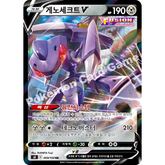 포켓몬카드 타임게이저 스페이스 저글러 배틀리전 퓨전아츠 110종 중 선택구매 + 최신 미개봉팩 증정 2,950원