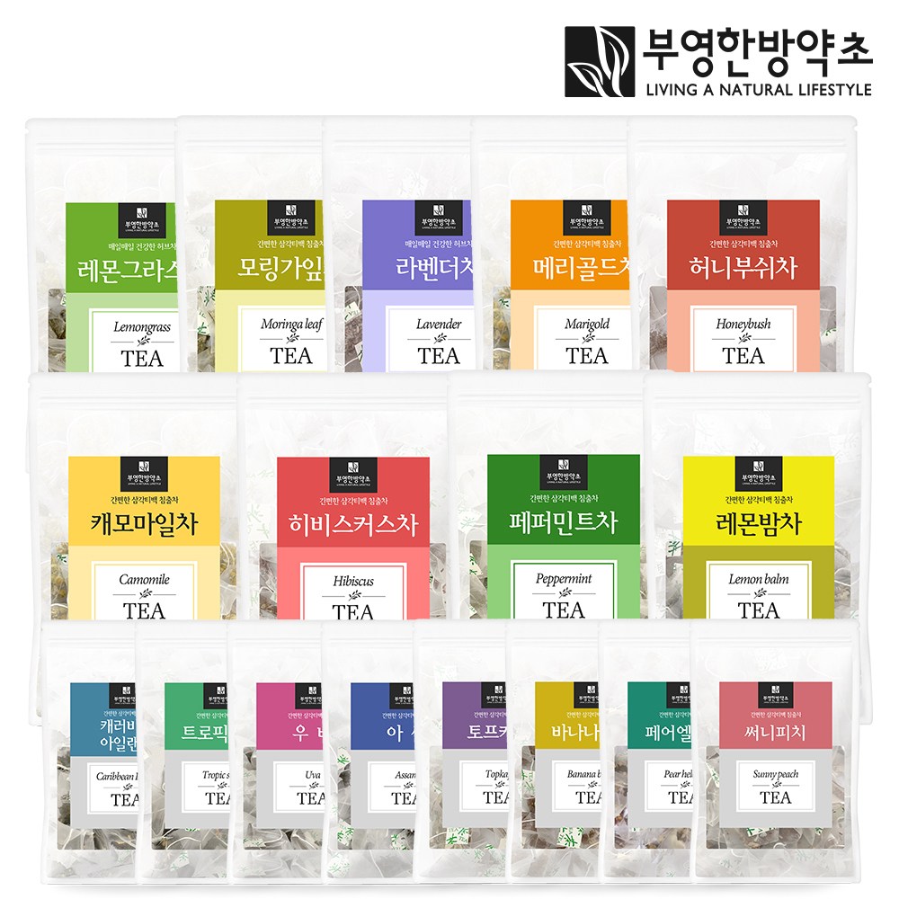 부영한방약초 허브차 홍차 25티백 모음 캐모마일 페퍼민트 얼그레이 히비스커스 루이보스 레몬밤 임산부 차 3,900원