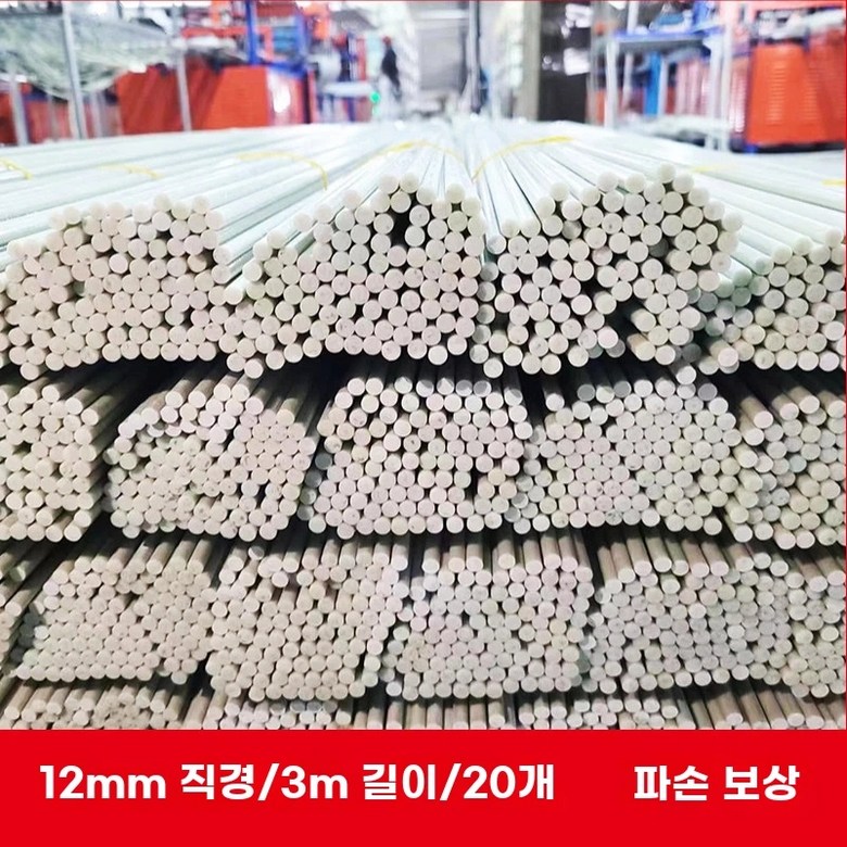 텃밭 활대 00개 자재 터널 프레임 비닐하우스 조립식 굵기 62,400원