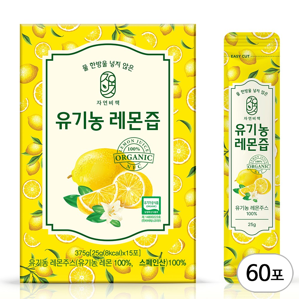 물한방울 넣지않은 자연비책 유기농 레몬즙, 60개, 25g 23,900원