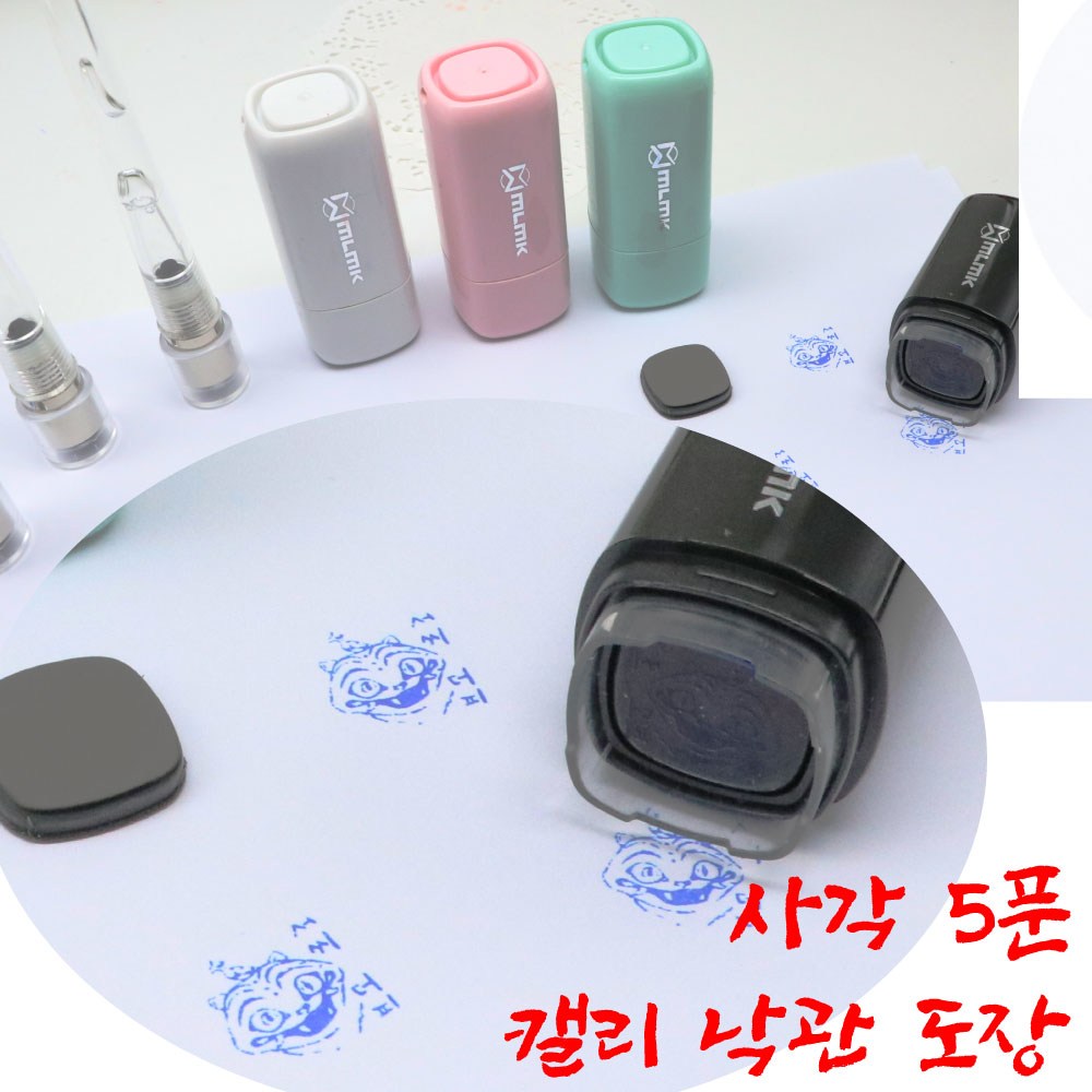 캘리 낙관 만년도장 4,500원~   - 대추나무조각/ 인조사금석/ 인조상아/ COLOP 13,900원
