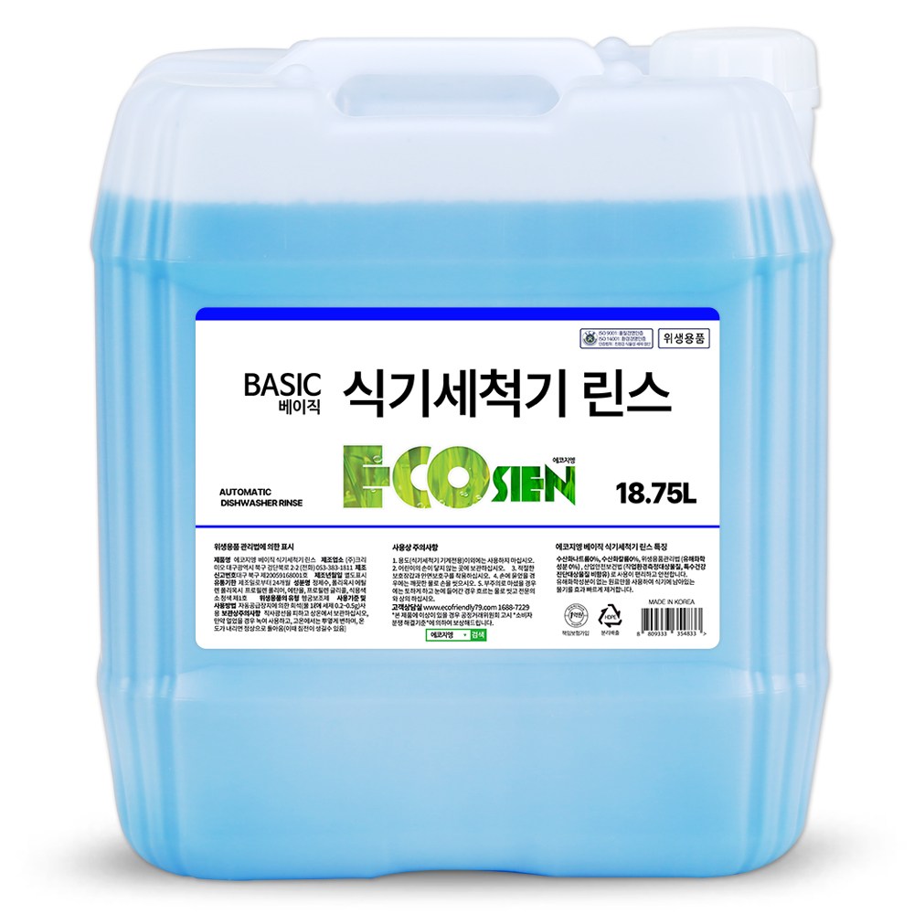 업소용 에코지엥 베이직 식기세척기 린스 16,200원