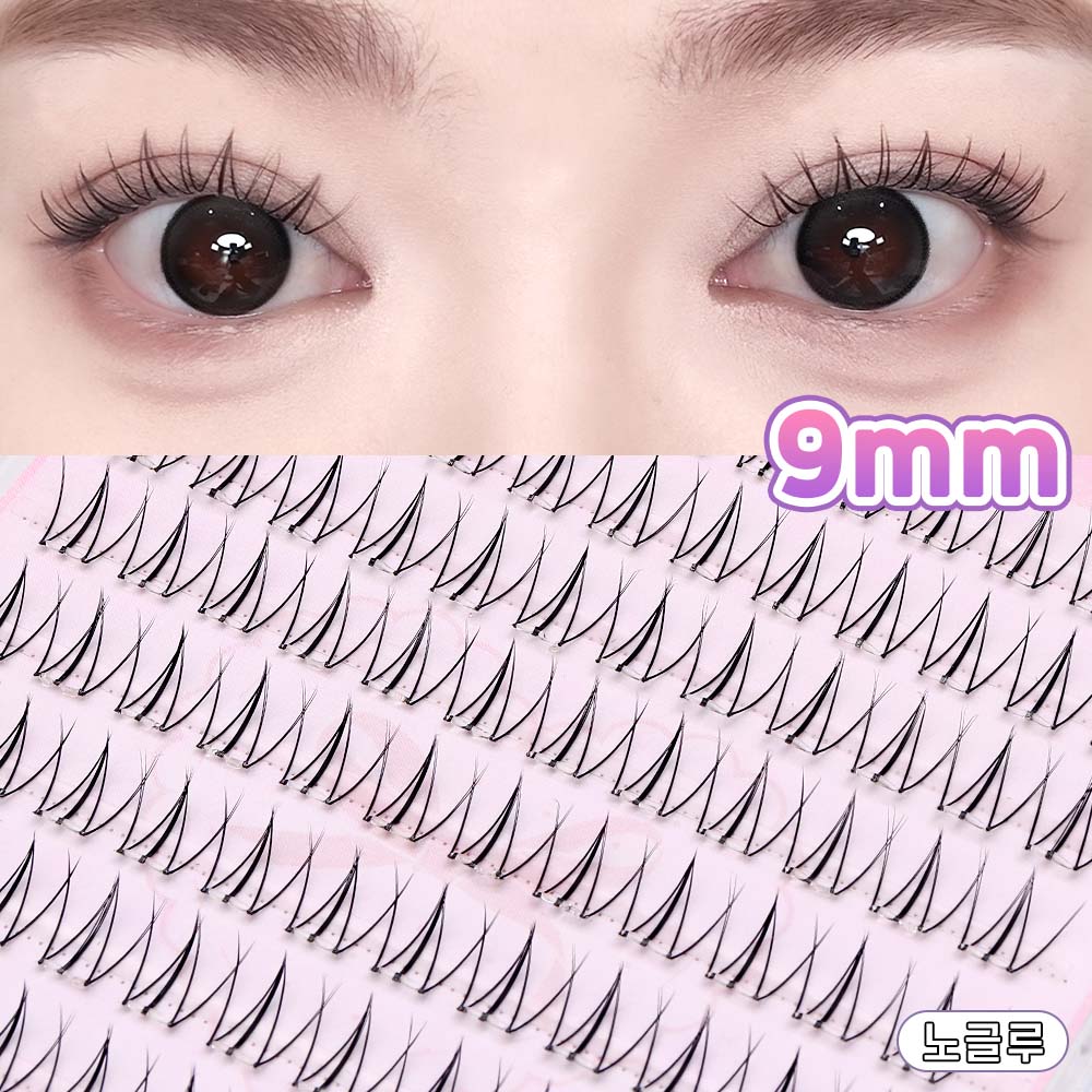 WooBerry 노글루 가닥속눈썹 9mm 또렷 데일리 포인트 속눈썹 120모 대용량 아이래쉬 8,800원