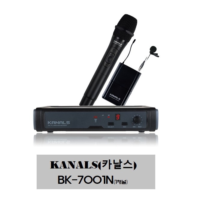 카날스 BK-7001N 1채널마이크 강의용무선마이크 KANALS BK7001N 178,000원