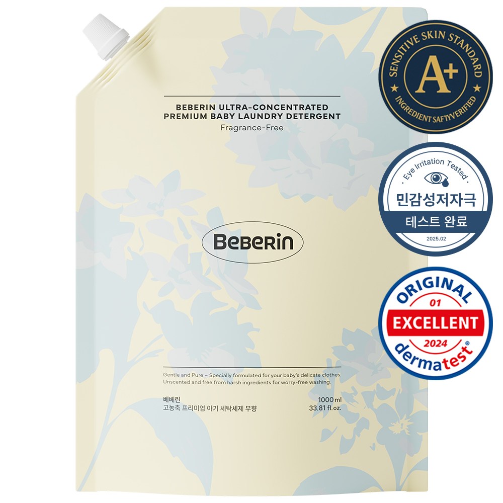 베베린 아기 세탁세제 고농축 영유아 신생아 저자극 세제 얼룩제거 세탁용 섬유세제 유아 아기세제 무향 리필 10,700원