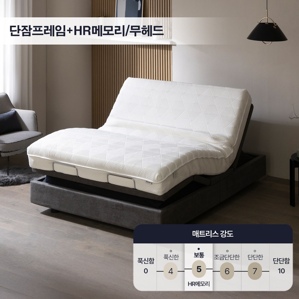 오키멧 단잠 모션베드 무헤드 SS Q 매트리스 세트 리클라이너 모션침대 1,340,000원