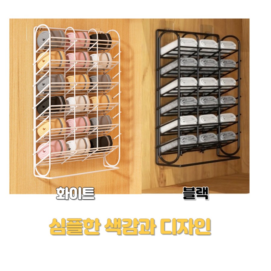 옷장 공간 활용 다용도 양말 자투리 속옷 걸이 수납 칸막이 의류 정리 정리마켓 보관함 (18칸), 1개, A세트<화이트(1개)+블랙(1개)> 34,000원