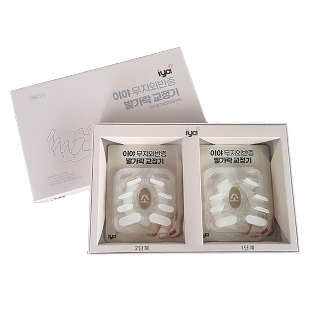 발가락교정기 무지외반증 가르망 실버 지압용 교정용 의료기특허 데니스브라운부목 22,800원