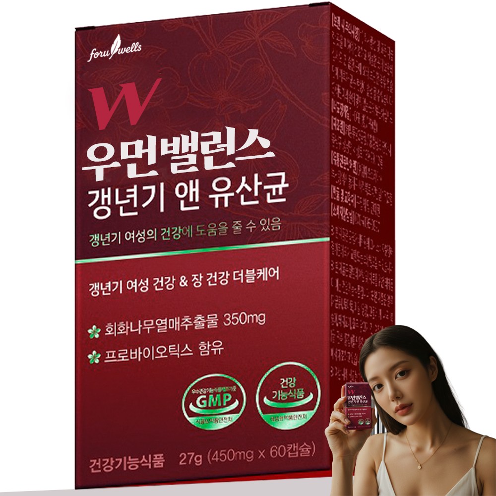 마림 여성 갱년기 영양제, 회화나무추출물 + 장유산균 GMP 소포리코사이드 프리미엄 유산균 프리바이오틱스 중년여성영양제 에스트로겐 43,730원