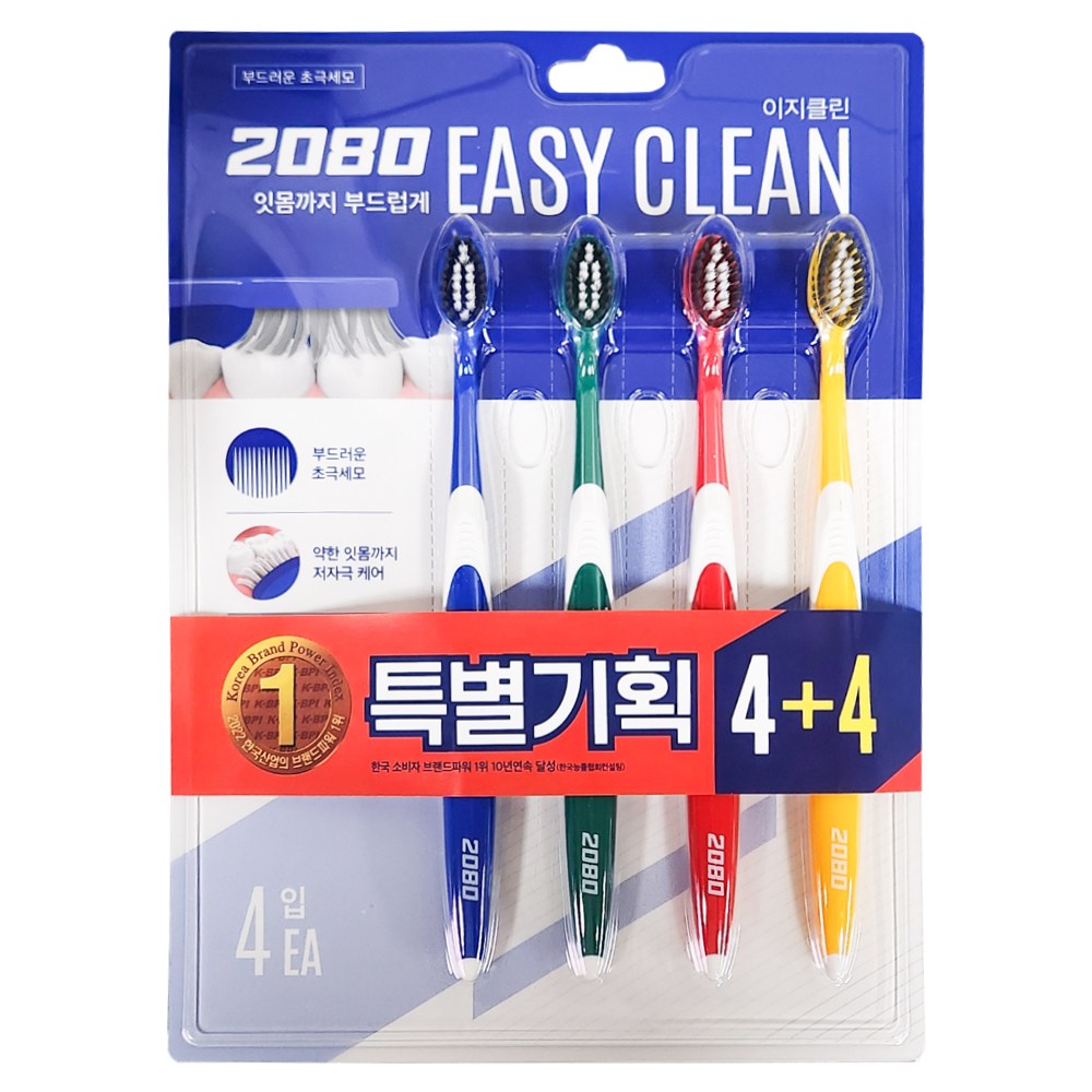 2080 이지클린 4+4 초극세모 칫솔 6,980원