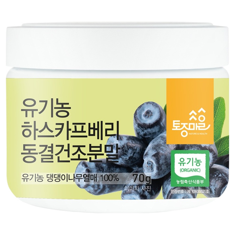 토종마을 유기농 하스카프베리 동결건조분말, 1개, 70g 25,390원
