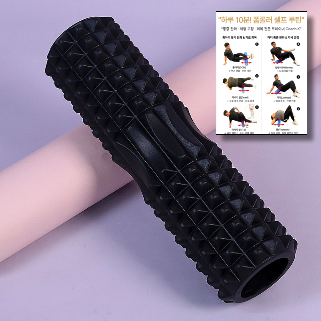 코치케이] 루틴북 + 딥티슈 뒷목 허리 지압 돌기형 미니 폼롤러 21,690원