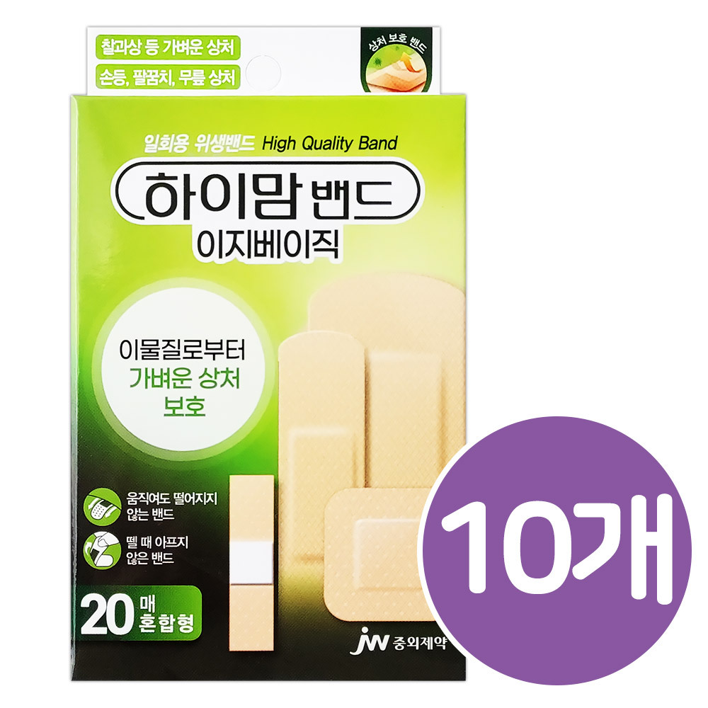 중외제약 하이맘밴드 이지베이직 혼합형 20매 x 10개 18,500원