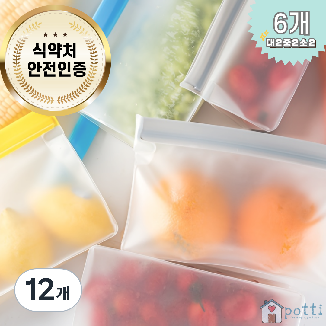 POTTI 실리콘 지퍼백 다회용 스탠딩 친환경 저장팩, 혼합, 12개, 1세트 29,500원