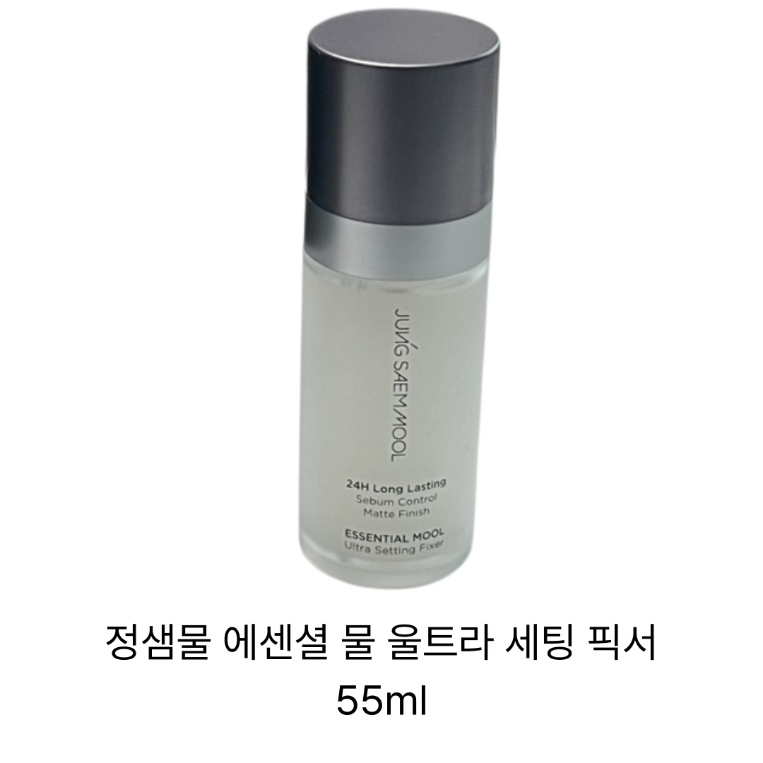 [JUNGSAEMMOOL] 정샘물 에센셜 물 울트라 세팅 픽서 / 정샘물세팅픽서 19,900원
