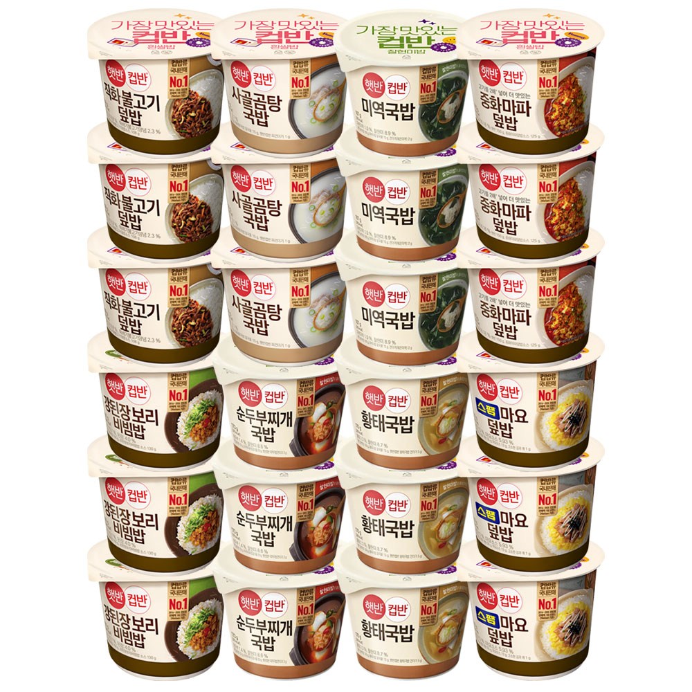 CJ햇반 컵반 24종 1세트(프리미엄6종+18종) 90,100원