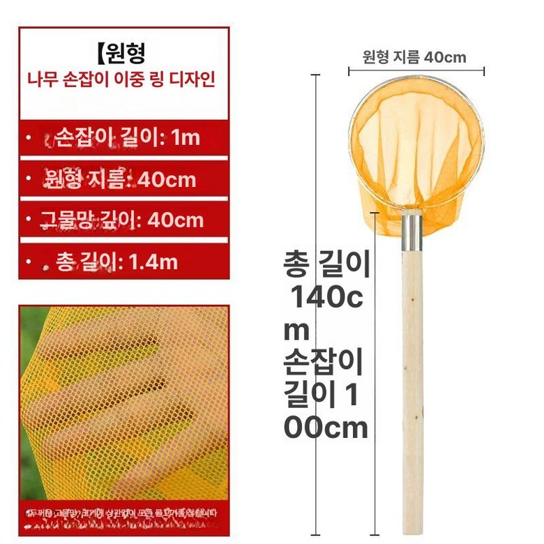 업소용 스텐 뜰채망 양식장 바다 뜰채 그물 낚시 사각50cm 좌대 민물 23,000원