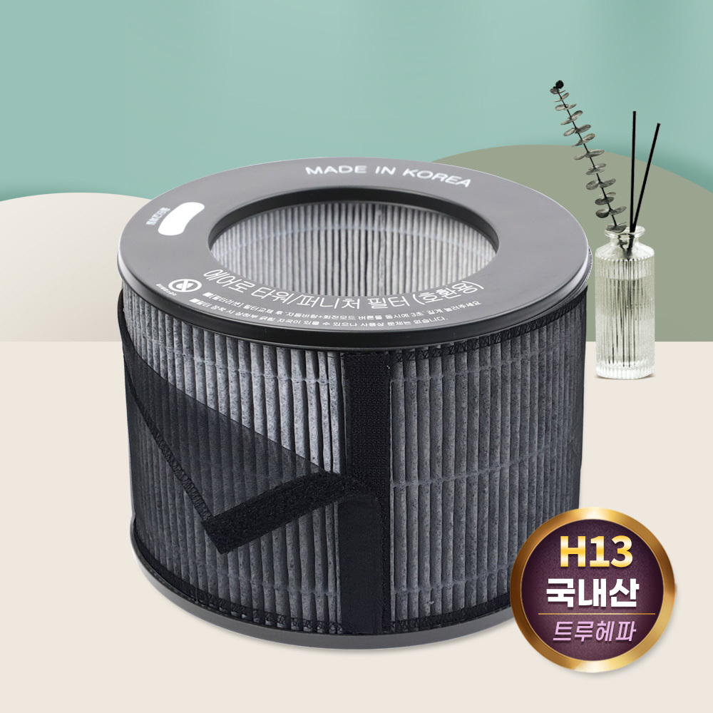 [호환] 엘지 오브제 컬렉션 에어로 타워 퍼니처 필터 G 프리미엄 FS062PZGA, 단품, 1개 38,000원