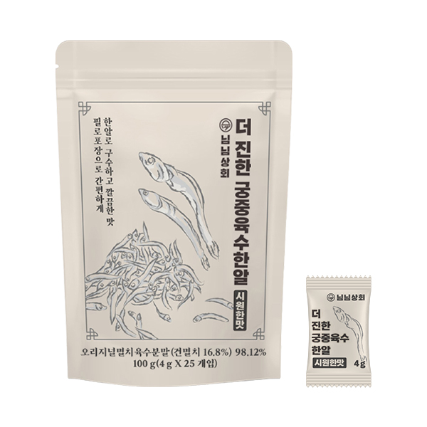 더진한 만능 시원국물 궁중 간편한 동전 한알 코인 멸치 고체 육수 25알 6,700원