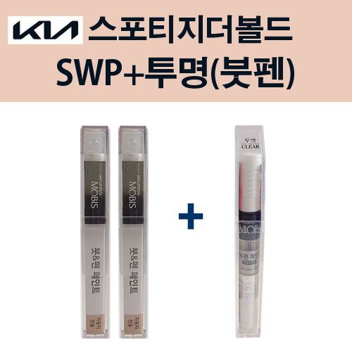 기아 순정품 스포티지더볼드 SWP 스노우화이트펄 붓펜 204 + 투명마감붓펜 자동차 차량용 카페인트 도색, 현재가 33,000원