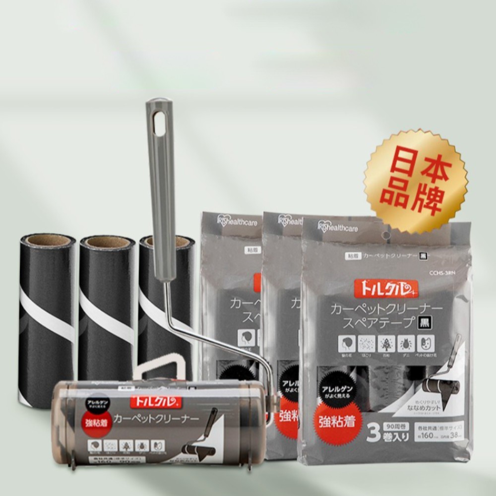 일본 초강력 블랙 돌돌이 테이프클리너 리필 세트 의류 카페트 강아지 고양이 털 제거기 42,200원