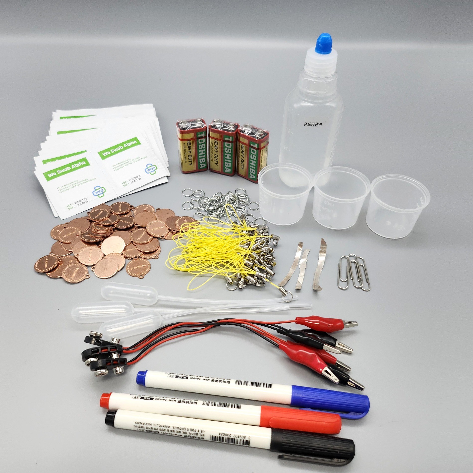 SSC 은도금 실험 키트 [동전 모양] - 50인용/옵션선택, 1개 88,000원