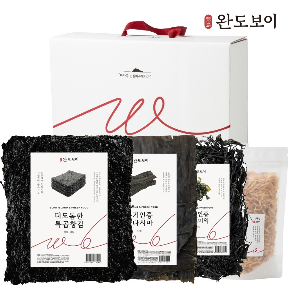 완도보이 해조류 선물세트(곱창김유기인증 미역,참다시마완도새우) 54,900원