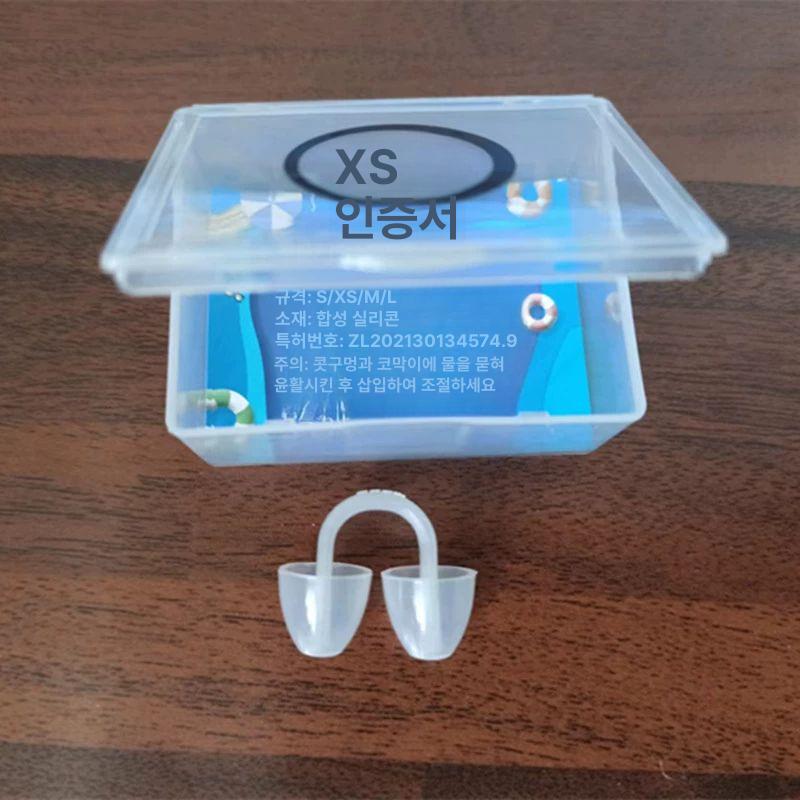 코마개 잠수 노즈클립 실리콘 집게 수중촬영용 노즈 귀압력 선수용 전용 귀마개 막아줌 17,100원