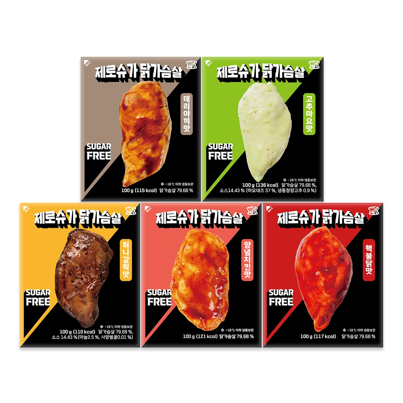 뺀닭 제로슈가 닭가슴살 5종 혼합 세트, 30개, 100g 49,500원