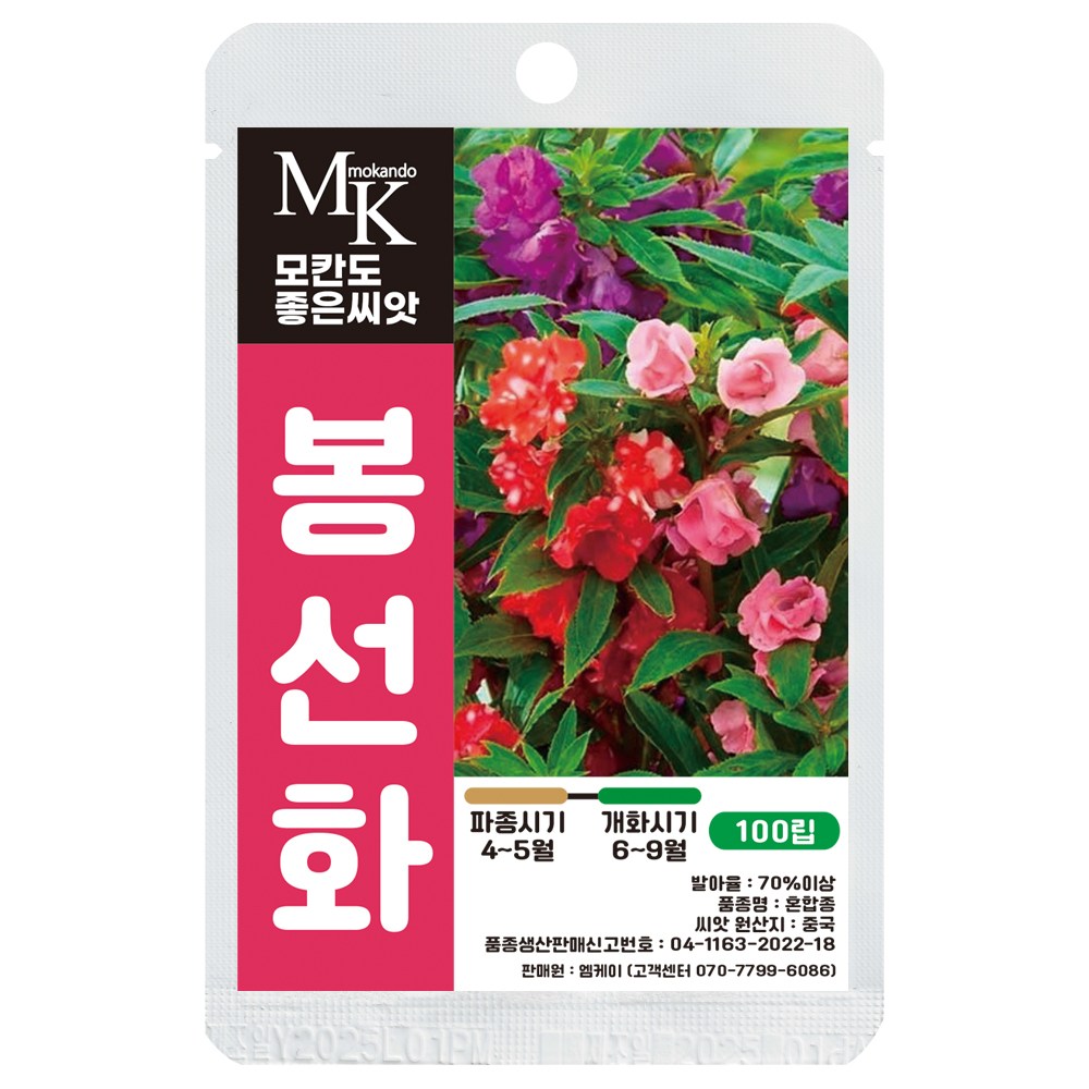 모칸도 좋은씨앗 봉선화 씨앗 혼합 100립 꽃씨 꽃씨앗, 1개 3,700원