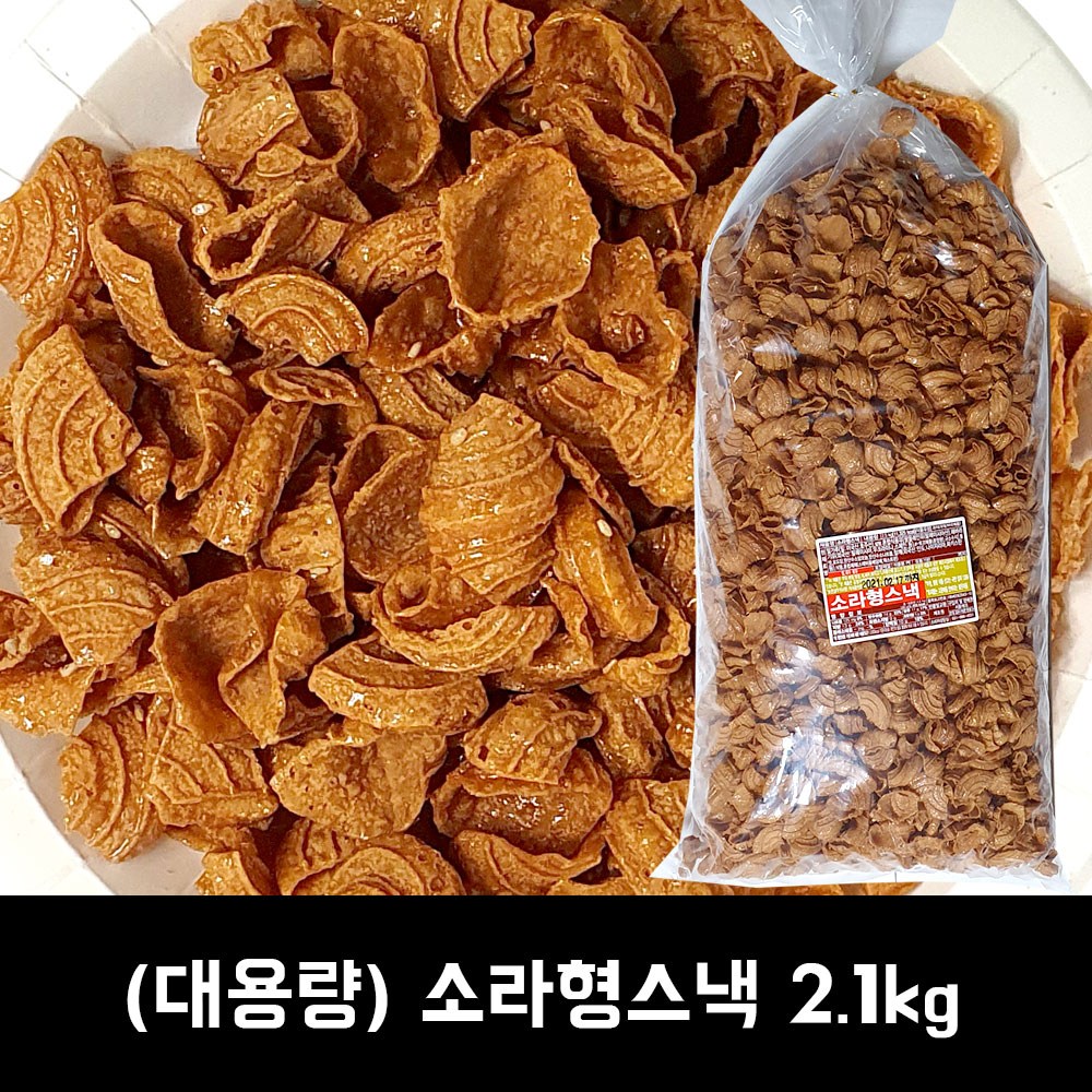 서울제과 소라형스낵 2.1kg (대용량), 2.1kg, 1개 15,640원