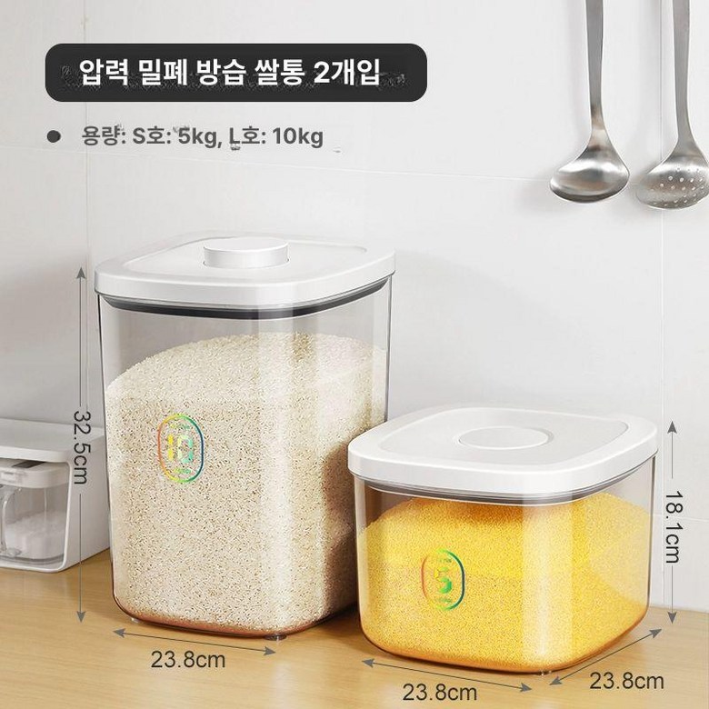 독일 코겔 진동쌀통 5kg 바로락 쌀저장독 쌀저장독 79,900원