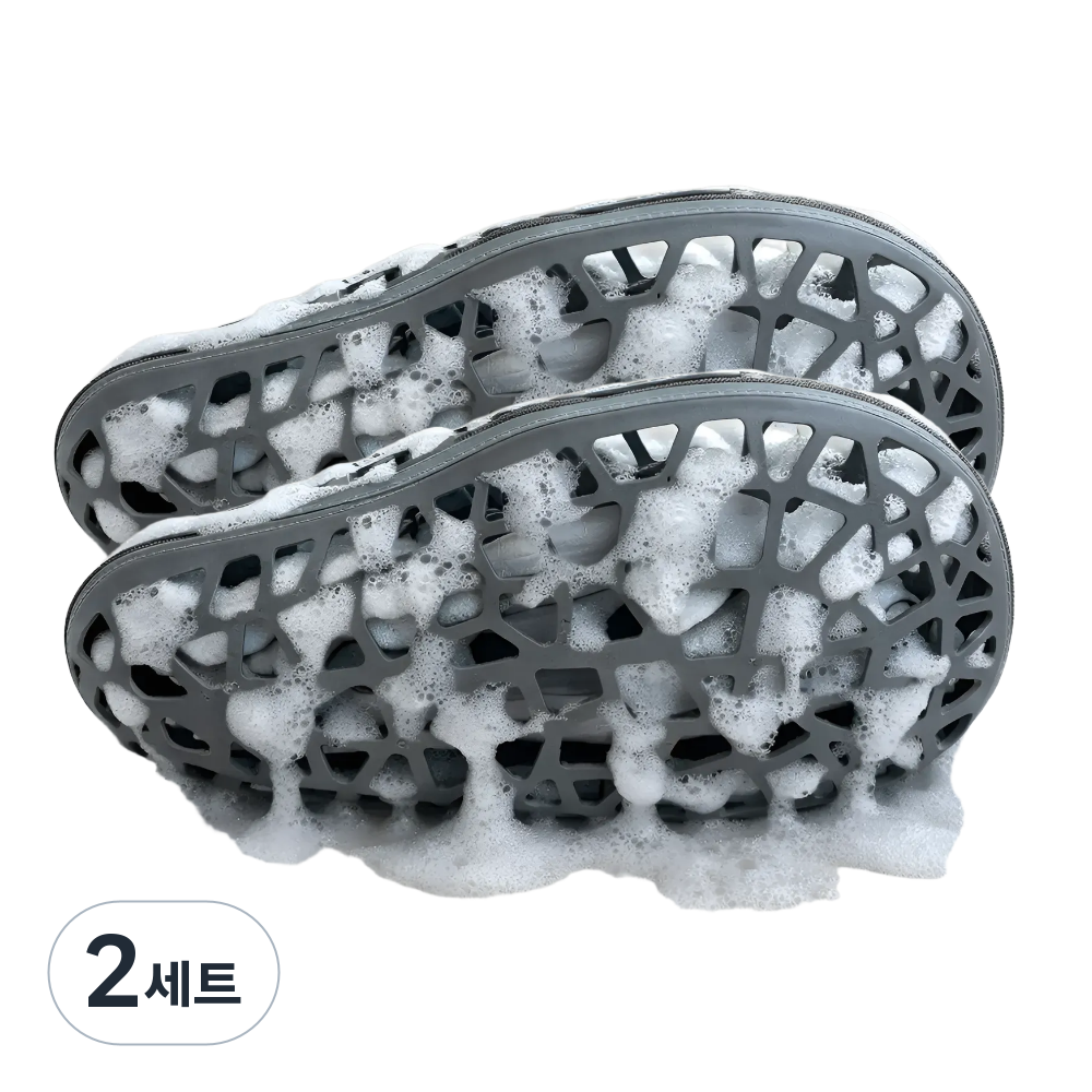 그로우핸즈 세제가 침투하는 운동화 실리콘 세탁망 빨래망, 2세트, 그레이 35,810원