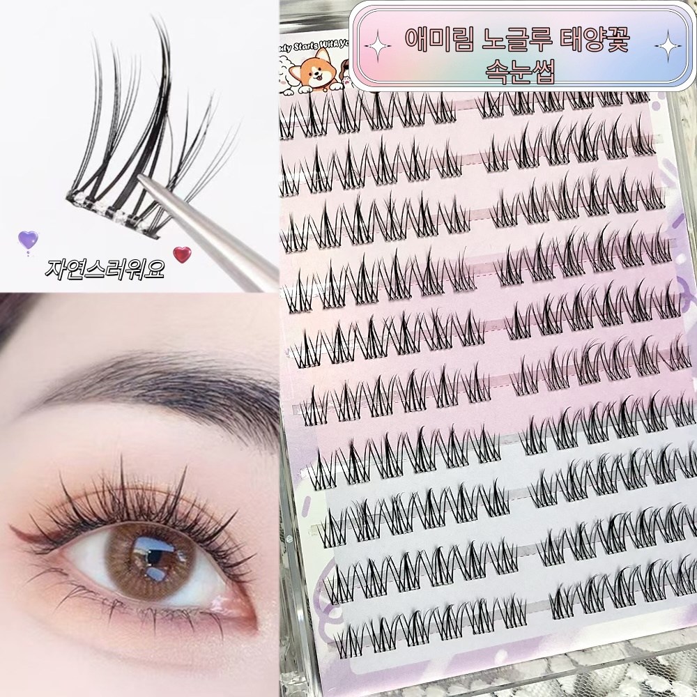 애미림 노글루 3D 인조 가닥 붙이는 속눈썹 투명라인 120P, 1개, 블랙 7,270원