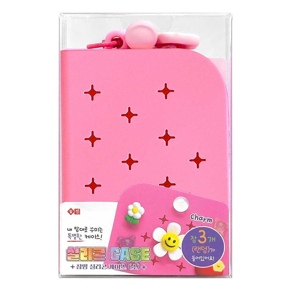 iiGEN 차밍 실리콘 파우치 소 5,600원