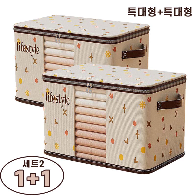 1+1 다용도 투명창 대용량 접이식 가정용 사계절 의류  이불 수납 정리함 자물쇠 장착 방습방충 파우치 장마철 필수템 추천 22,800원